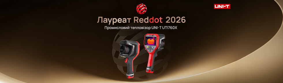 UNI-T UTi760X