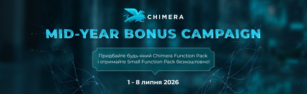 ChimeraTool Mid-Year Bonus Campaign