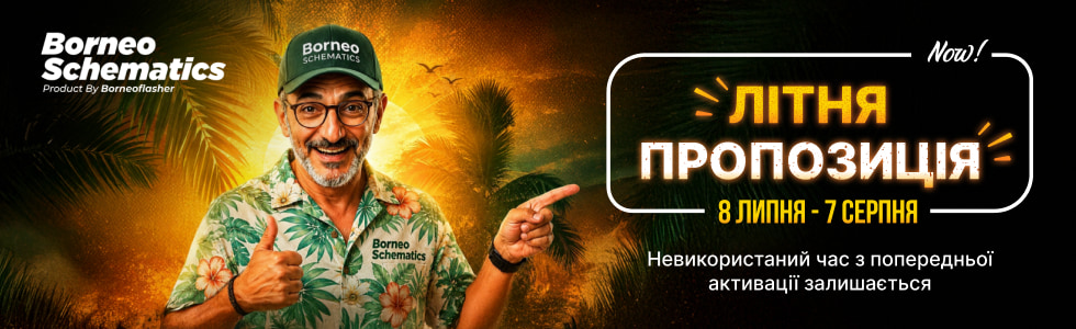 Borneo Summer Promo