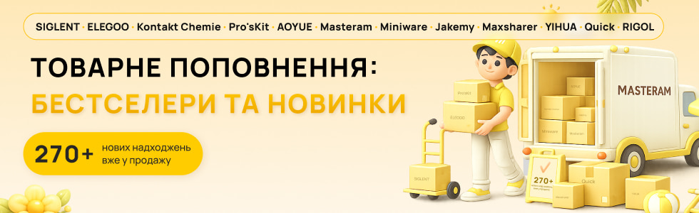 Велике надходження! Потужний аналізатор SIGLENT SHA861A та інші топ-товари