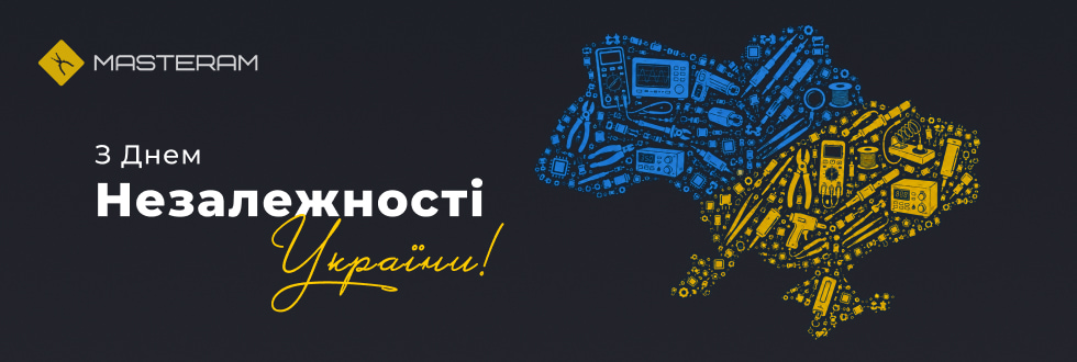 З Днем Незалежності України 2026!