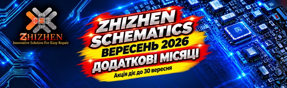 Zhizhen Schematics September Promo