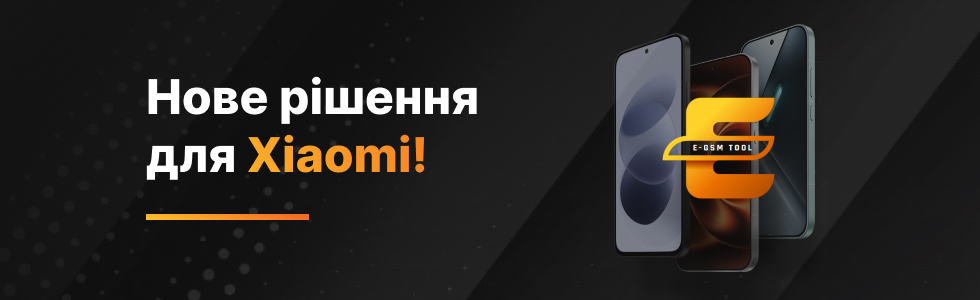 E-GSM Key Server Credits