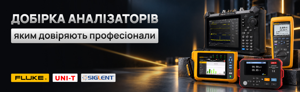 Топові аналізатори для радіотехніки та енергетики