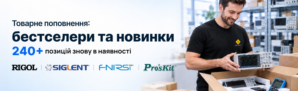 Зустрічайте 240+ позицій для електроніки, вимірювань і ремонту