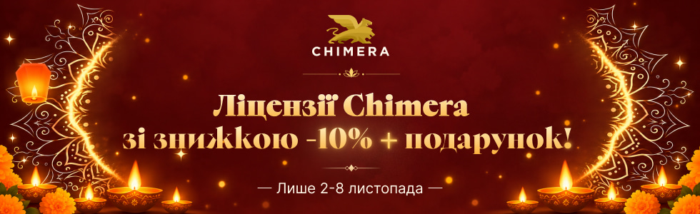 Chimera Diwali Promo