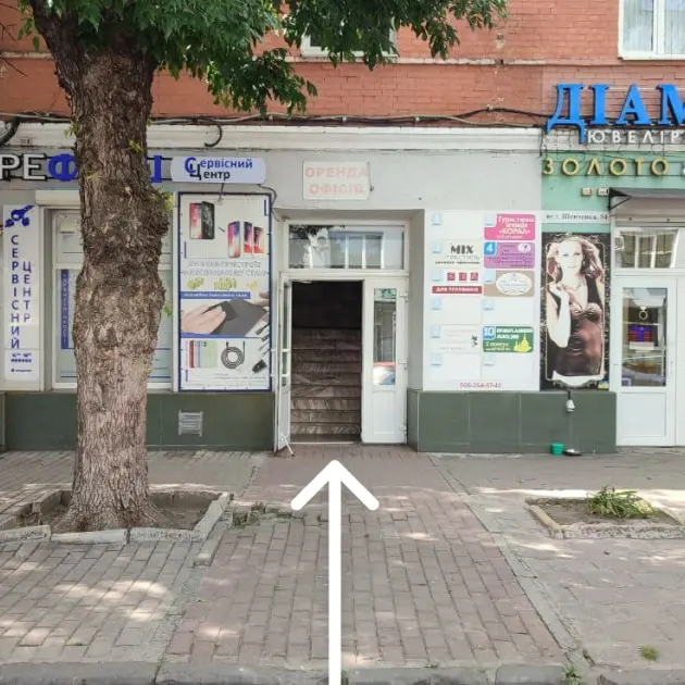 Офіс в Полтаві