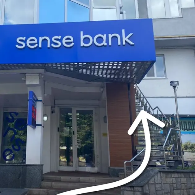 Офіс в Черкасах