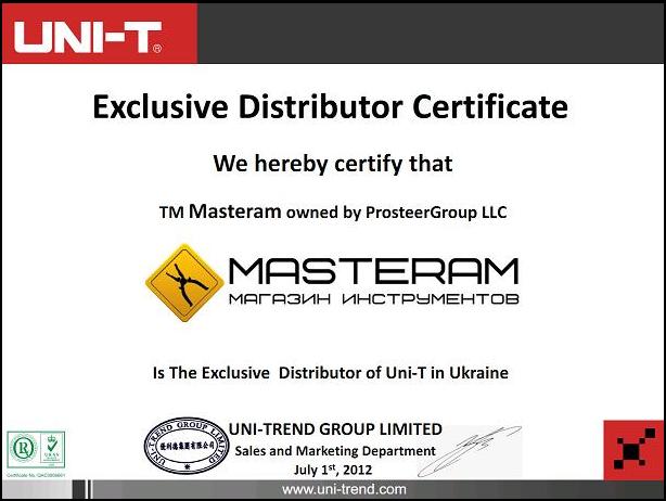 Сертифікат ексклюзивного дистриб'ютора
