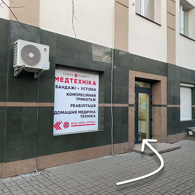 Офіс в Рівному