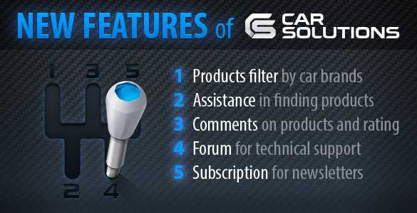 New features of Car Solutions online store 