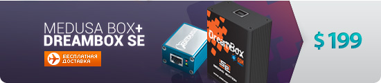 Medusa Box плюс DreamBox SE
