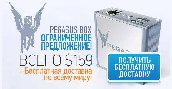 Pegasus Box - разблокировка, восстановление и прошивка телефонов Samsung