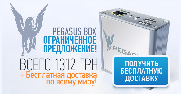 Pegasus Box - разблокировка, восстановление и прошивка телефонов Samsung