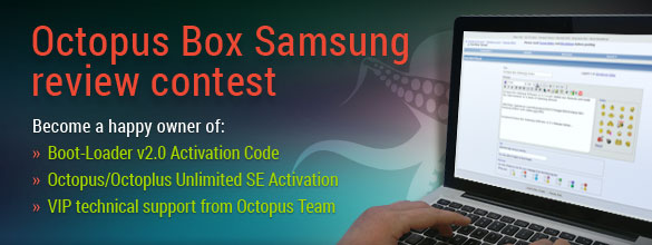 Octopus Box Samsung Review Contest