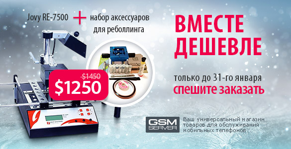 Bundle offer