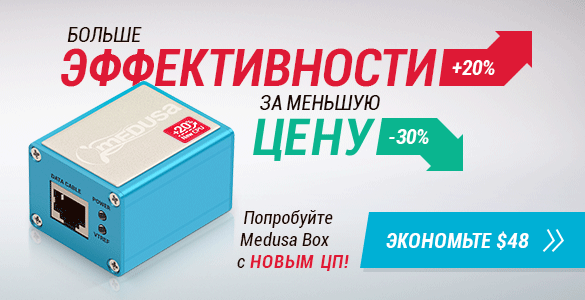 Medusa Box