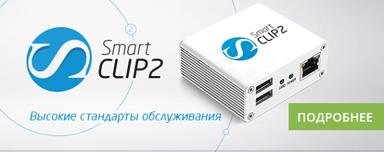 Встречайте новое поколение программаторов - Smart-Clip2