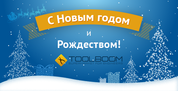 Распродажа