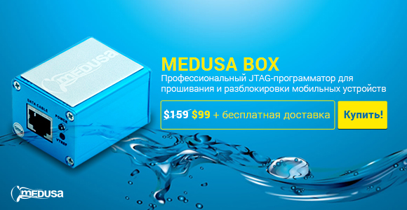 Buy Medusa Box всего за 99 USD с бесплатной доставкой