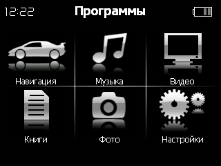 Русскоязычный интерфейс втомобильного навигатора Navi N35