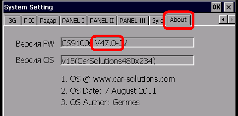 CS9100 Navigation Box Firmware