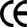 CE